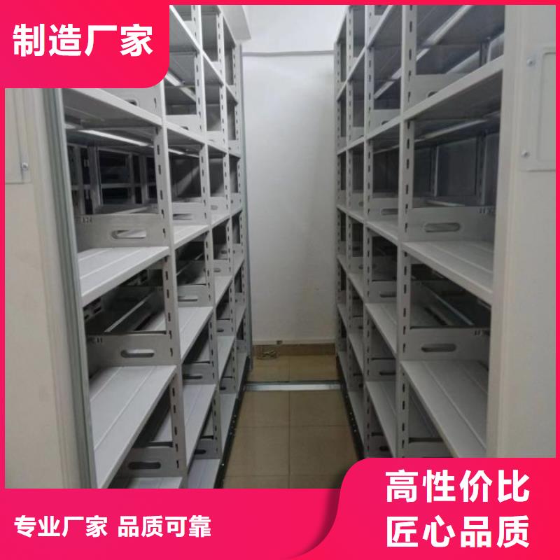 产品的优势所在【凯美】保亭县封闭式密集柜