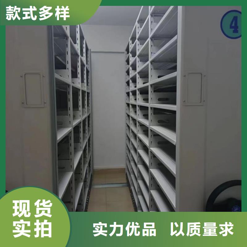 至诚服务【凯美】普通密集架