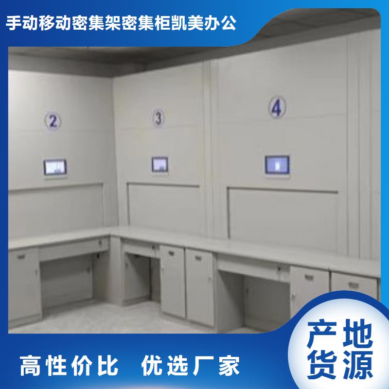 手电动密集架-老客户喜爱