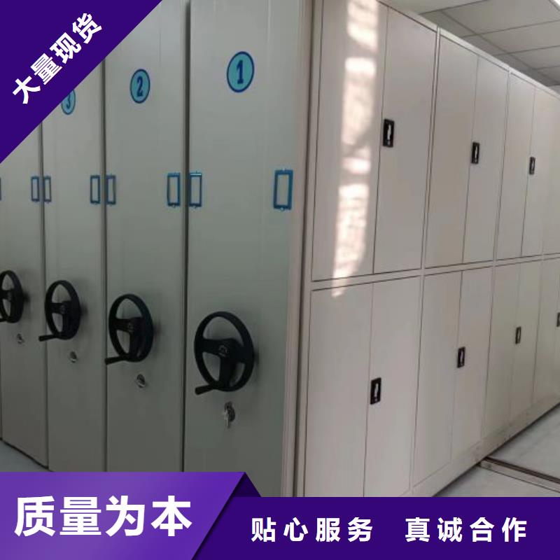 服务用户【凯美】档案架