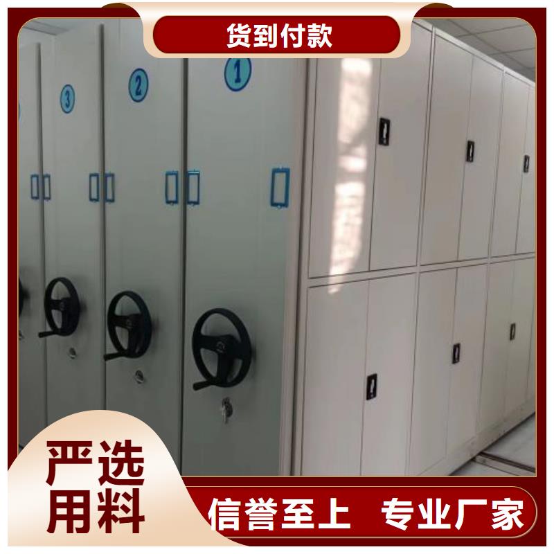 保密资料柜价格实惠