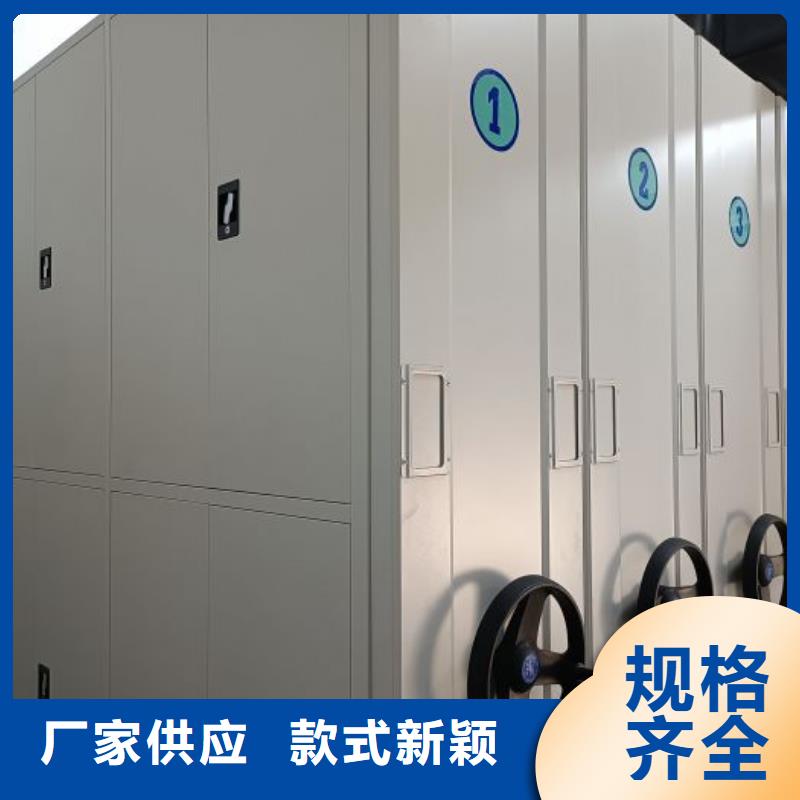 产品的优势所在【凯美】保亭县封闭式密集柜