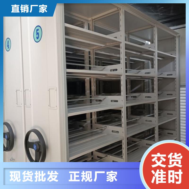 橱式手动密集架合作厂家