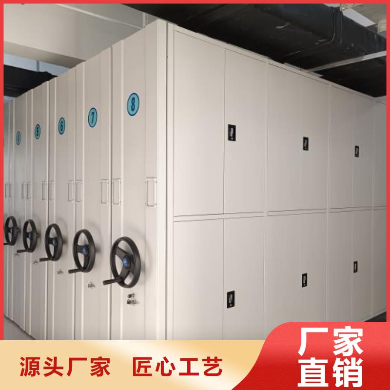 产品的优势所在【凯美】保亭县封闭式密集柜