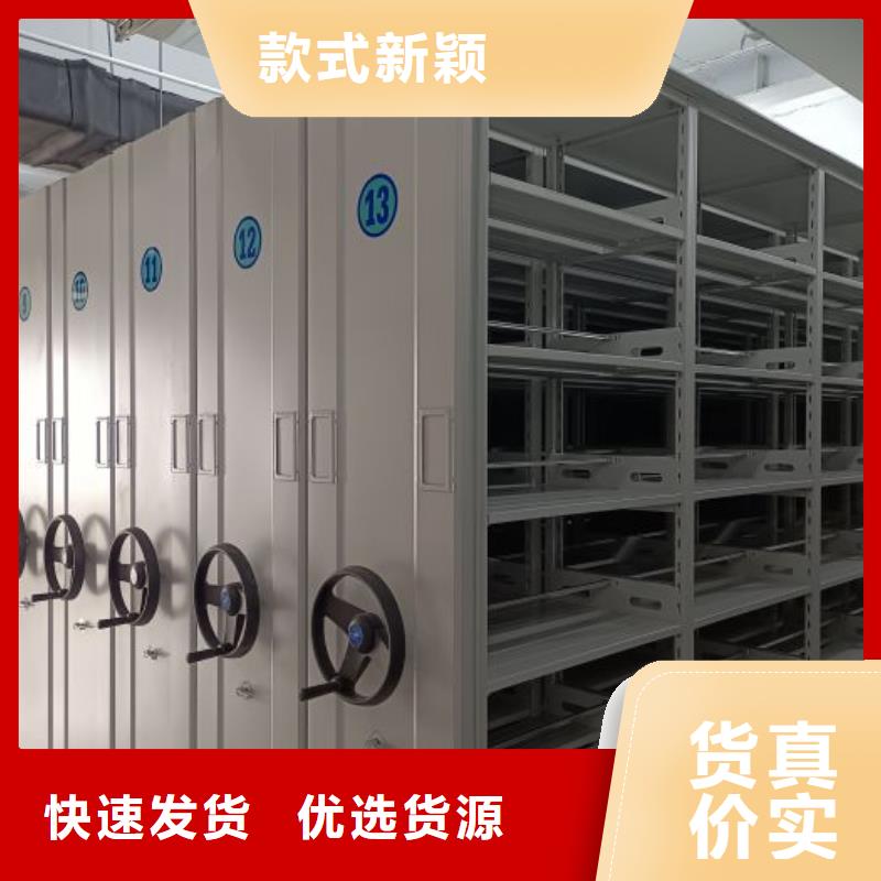 行业营销渠道开发方式【凯美】保密资料柜