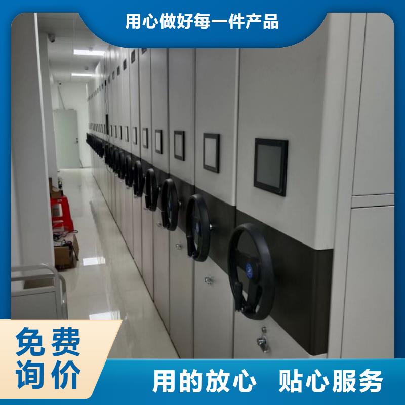 放心消费【凯美】手摇档案柜