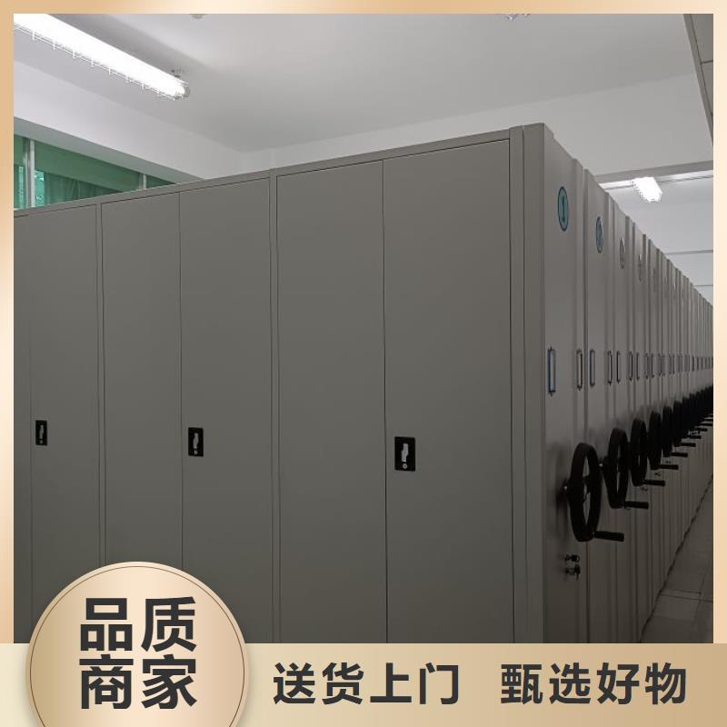 诚信商家【凯美】摇把式档案密集柜