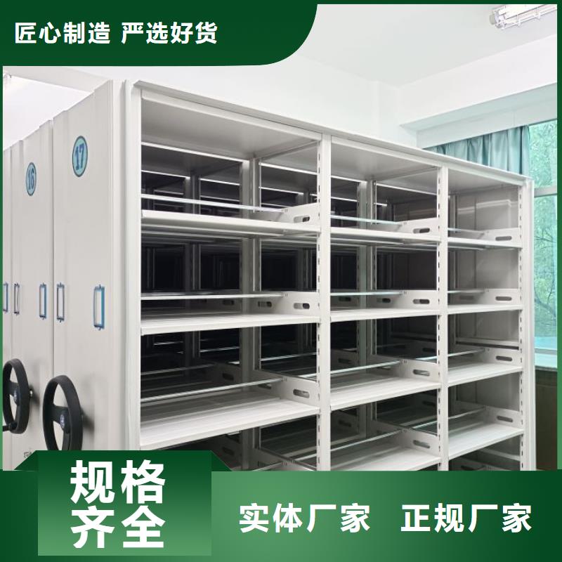 行业营销渠道开发方式【凯美】保密资料柜