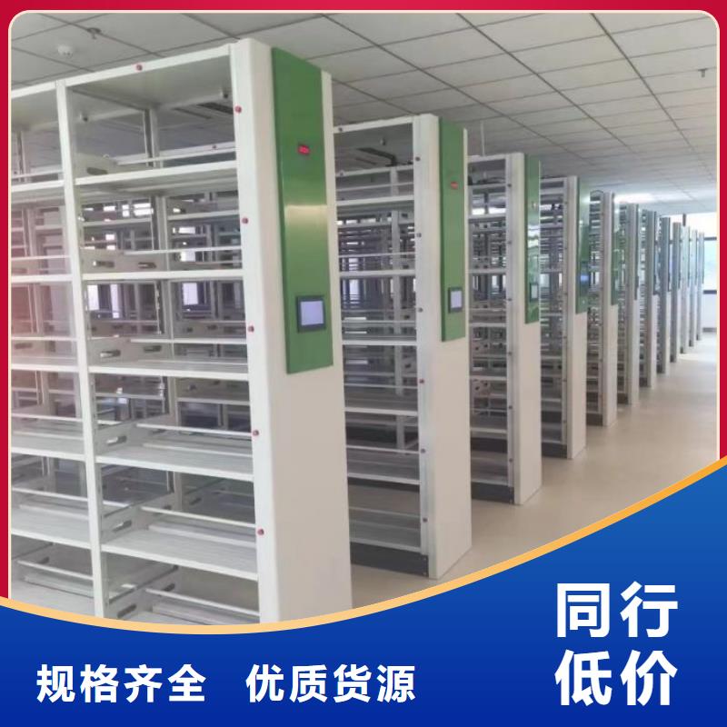 出厂拿货价【凯美】仓储密集柜