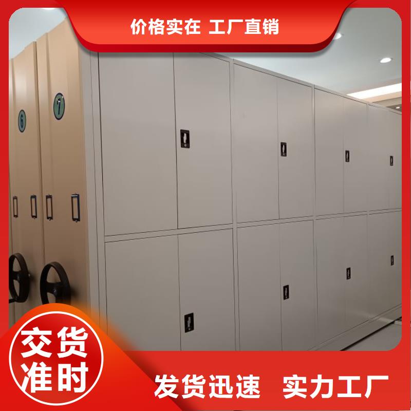 创造辉煌【凯美】档案库密集柜