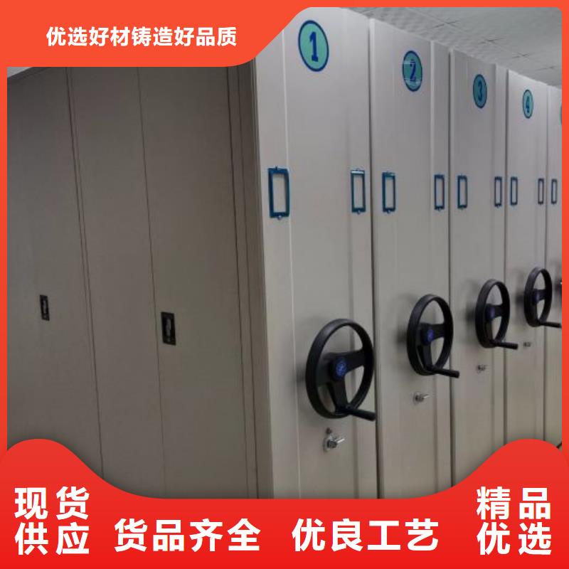 哪个性能好【凯美】智能型密集档案柜