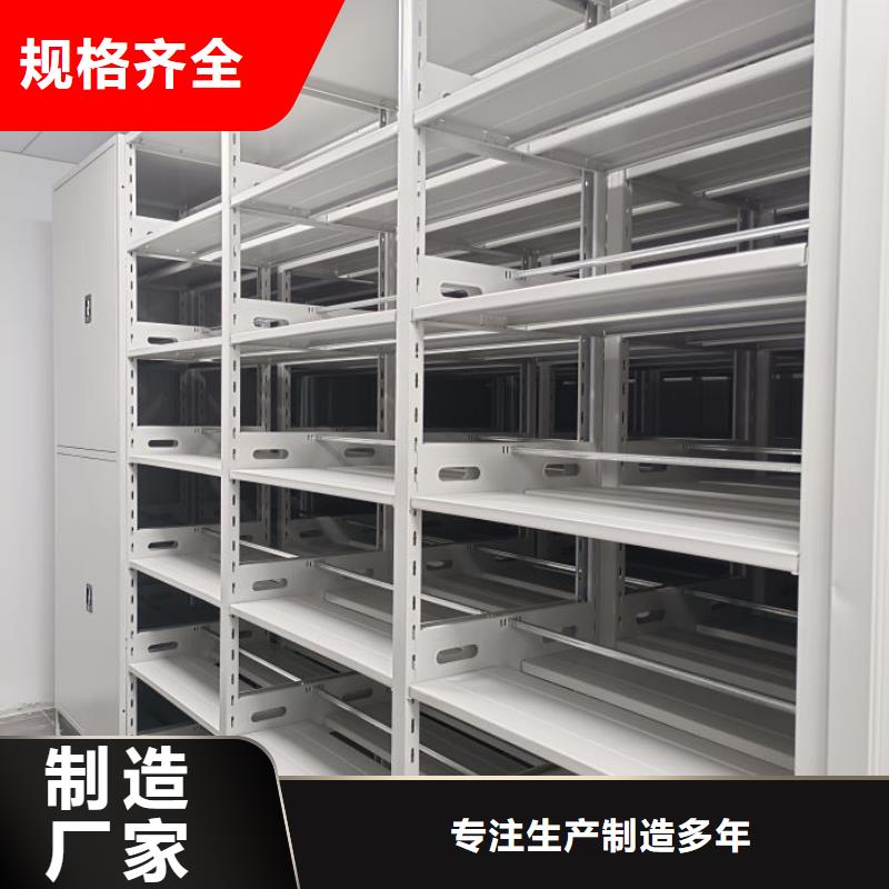 厂家是经销商生存的一切载体【凯美】移动式密集柜