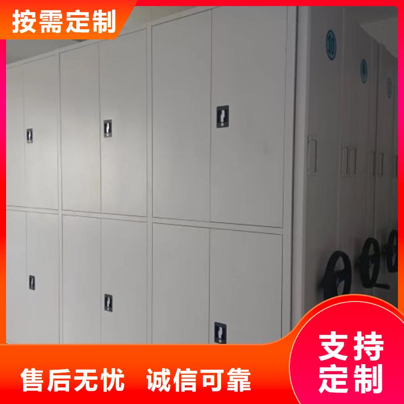 源头厂货【凯美】手电动智能密集架