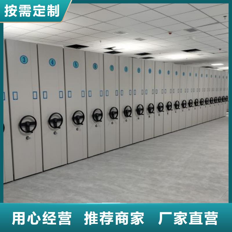尺寸规格【凯美】手摇档案密集架
