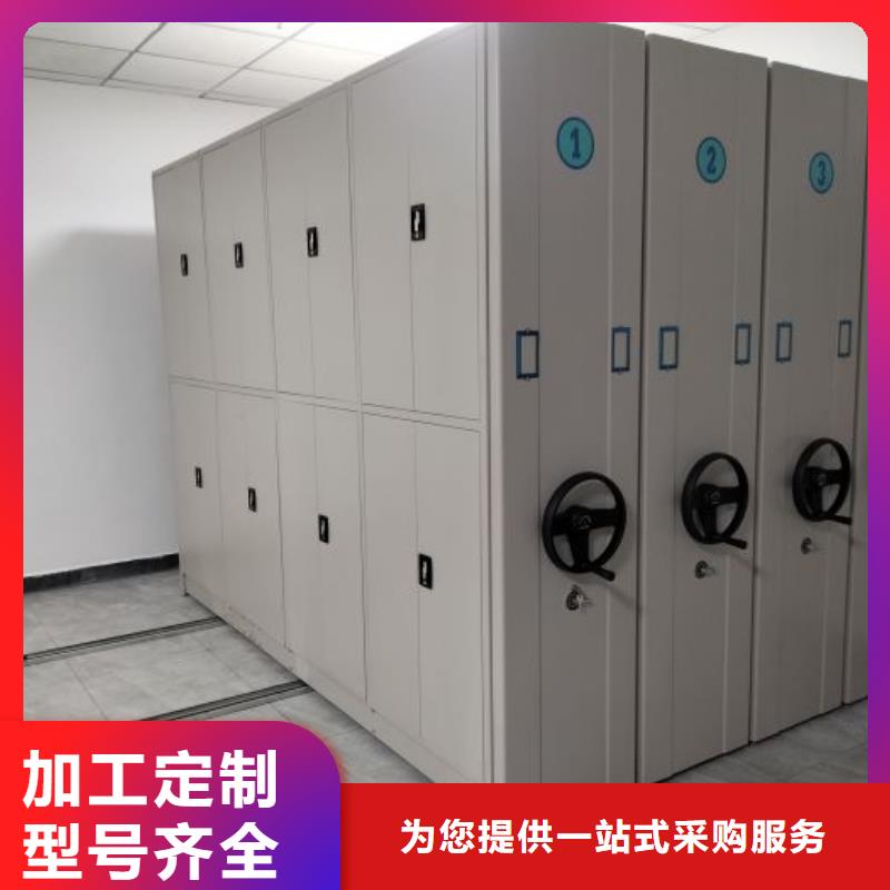 放心消费【凯美】手摇档案柜
