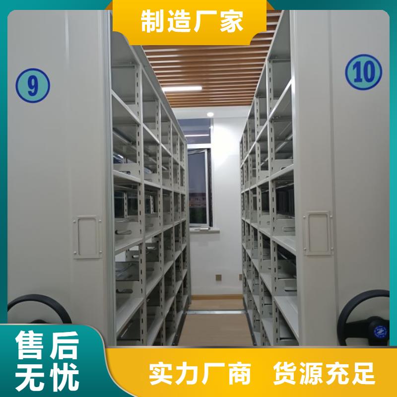 热情服务【凯美】会计密集柜