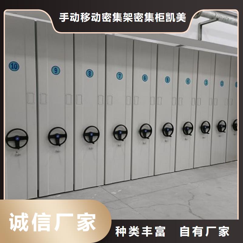 行业的现状并持续发展【凯美】保亭县保密文件柜