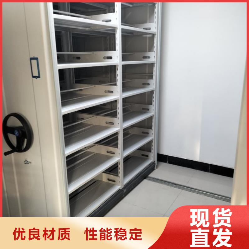 竞争下的针对性【凯美】琼中县手动密集档案架