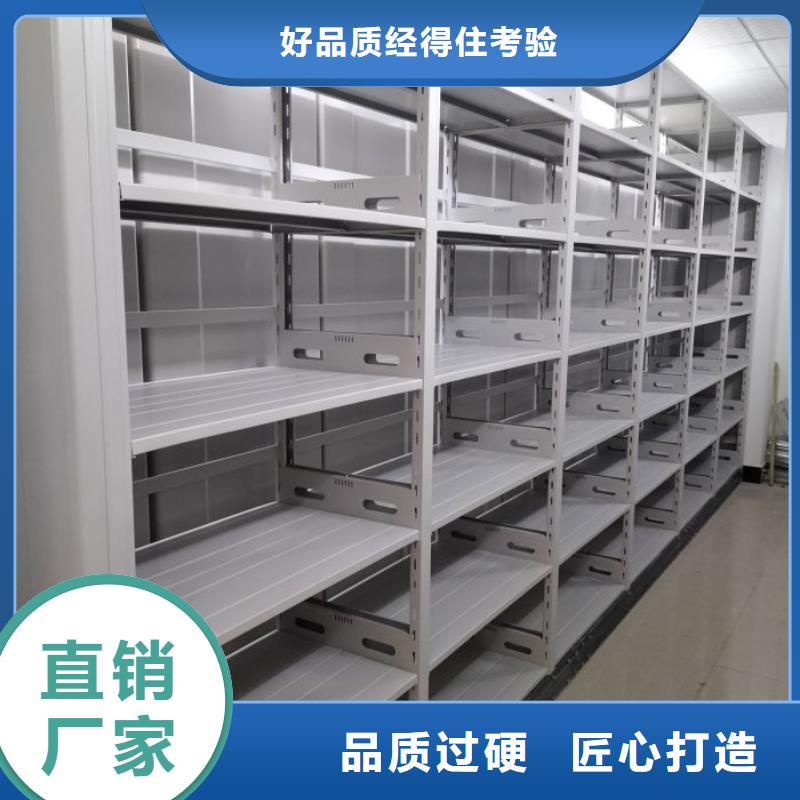 产品的优势所在【凯美】保亭县封闭式密集柜