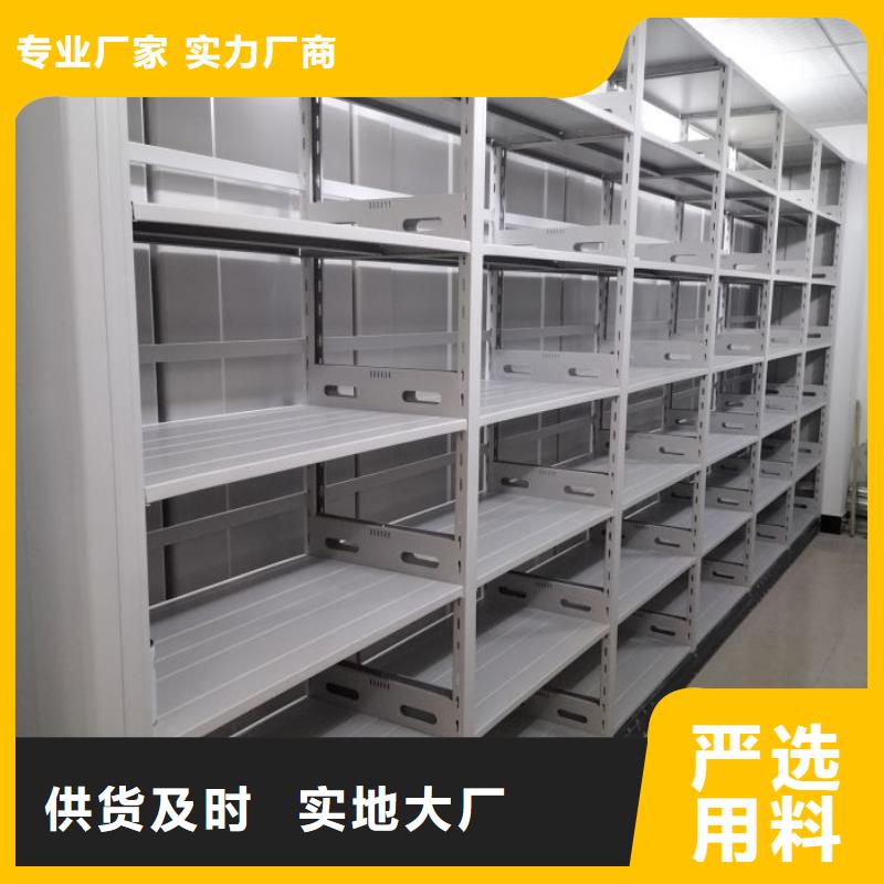 哪家好的【凯美】密集手动型档案柜