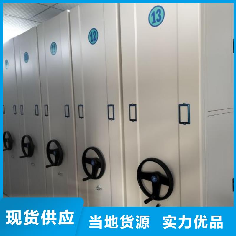 产品的优势所在【凯美】保亭县封闭式密集柜