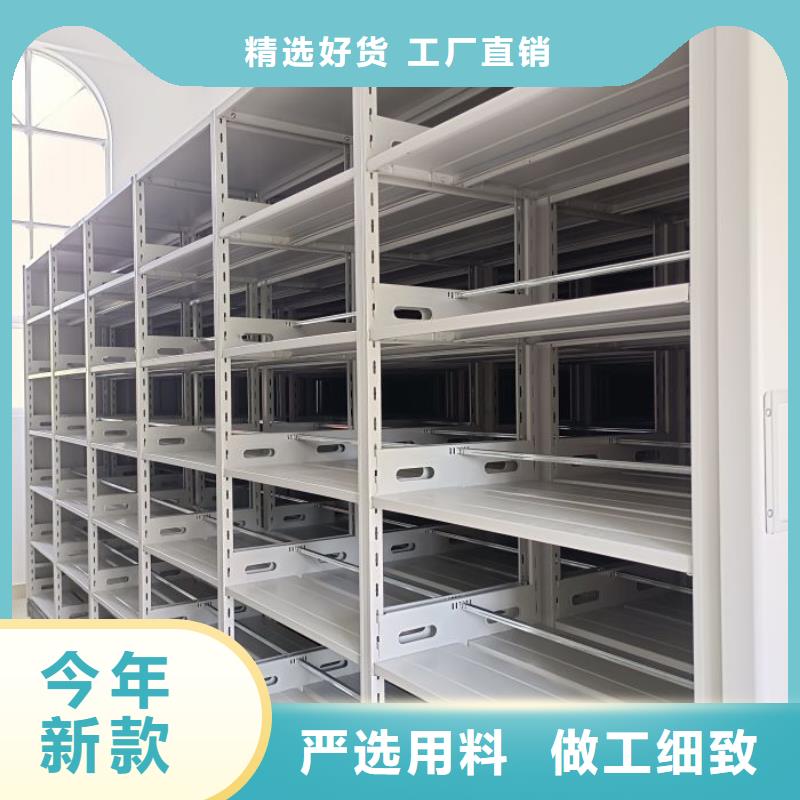 尺寸规格【凯美】手摇档案密集架