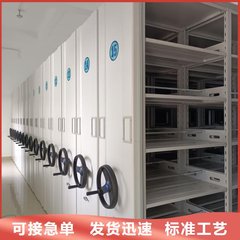 尺寸规格【凯美】手摇档案密集架
