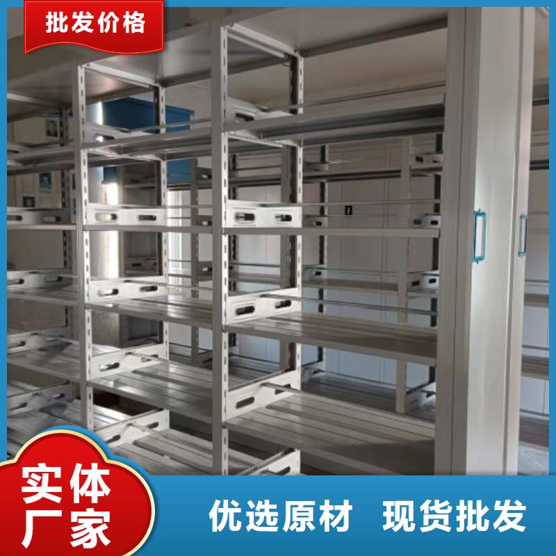 至诚服务【凯美】普通密集架