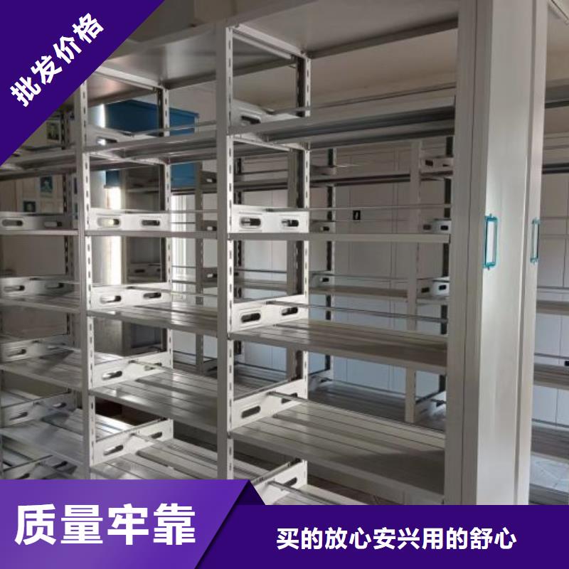 创造致远【凯美】手摇移动档案架