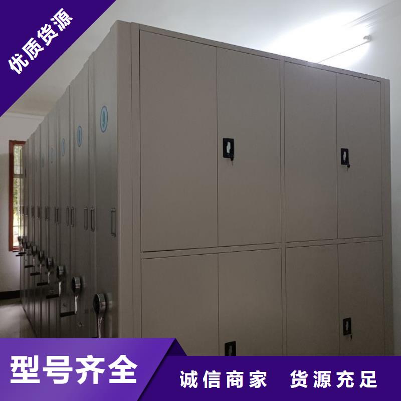 精诚合作【凯美】放档案的柜子