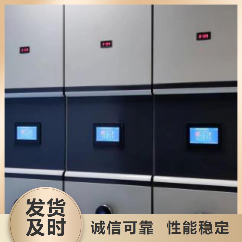 哪个性能好【凯美】智能型密集档案柜