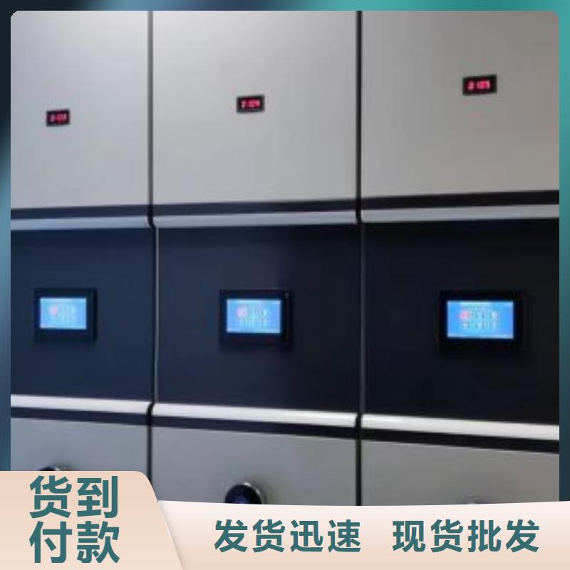 产品的优势所在【凯美】保亭县封闭式密集柜