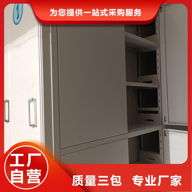 厂家分享实现盈利的早期秘诀【凯美】智能型密集档案柜