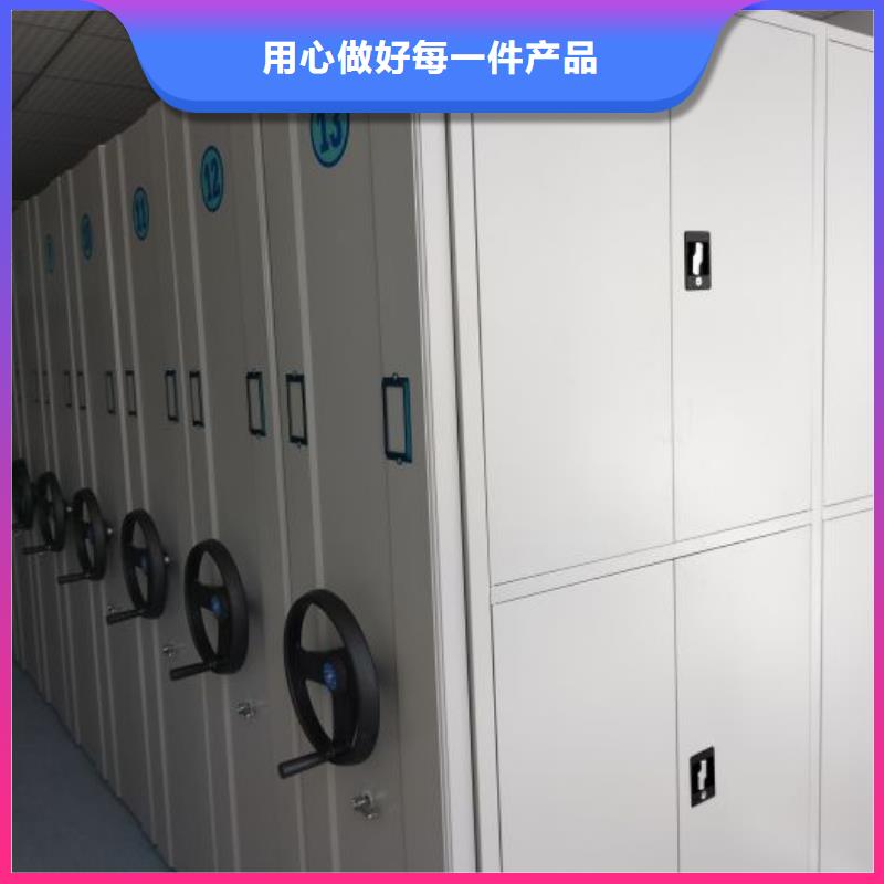 出厂拿货价【凯美】仓储密集柜