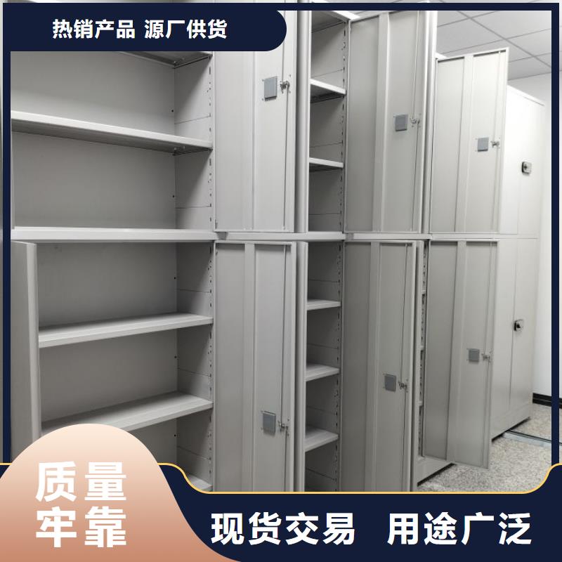 创造致远【凯美】手摇移动档案架