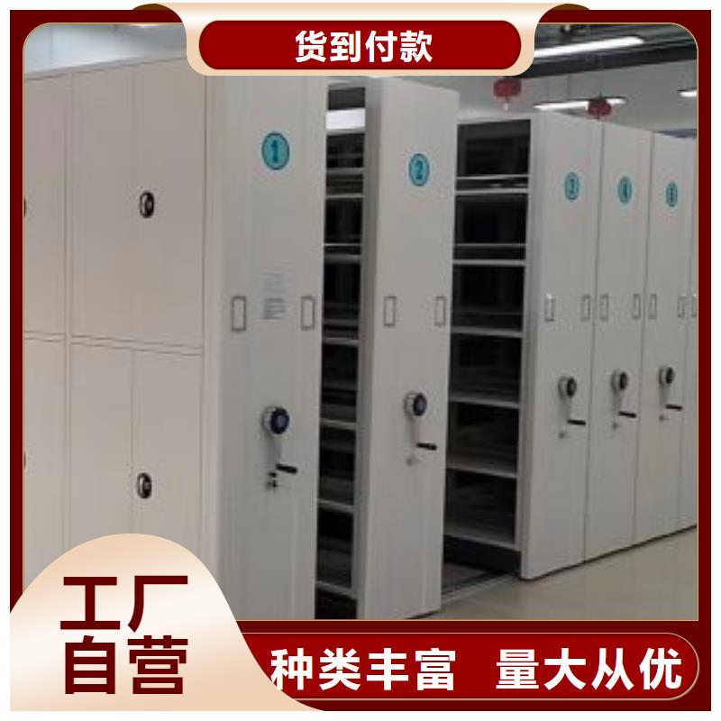 销售部【凯美】全封闭式档案密集架