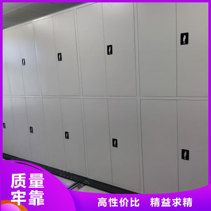 哪家好的【凯美】密集手动型档案柜