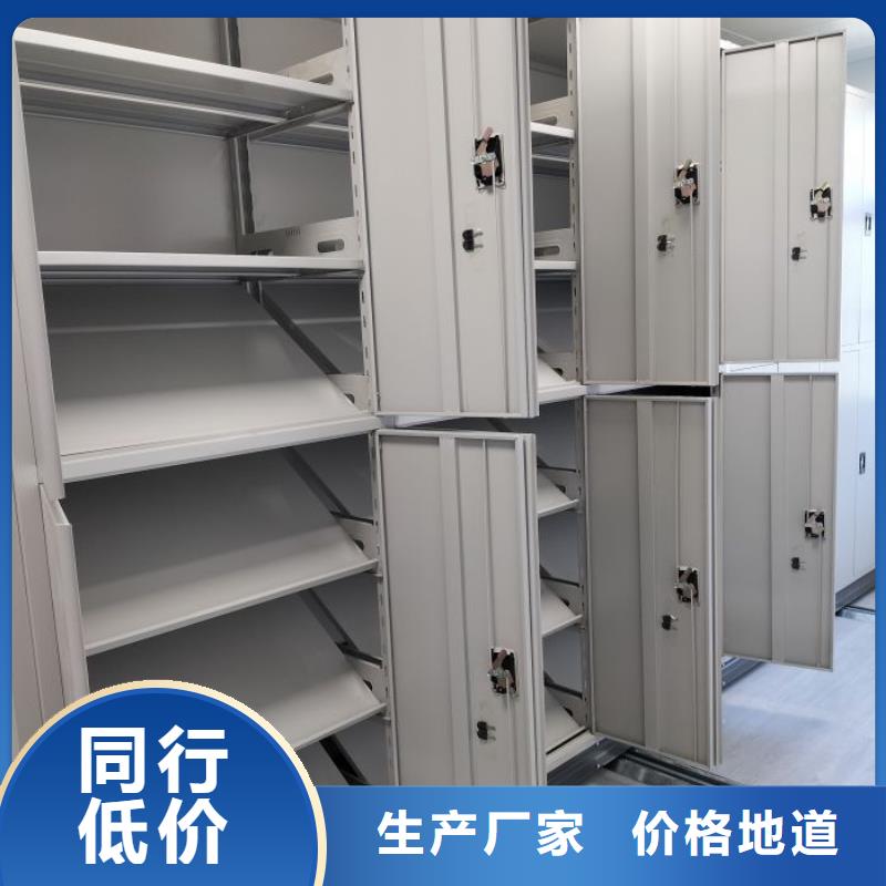 尺寸规格【凯美】手摇档案密集架