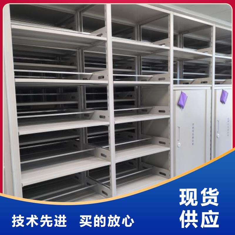 竞争下的针对性【凯美】琼中县手动密集档案架