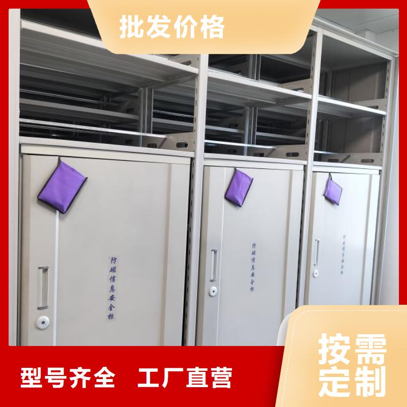 保密资料柜价格实惠