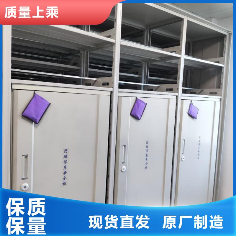 恭请惠顾【凯美】钢制手摇密集架