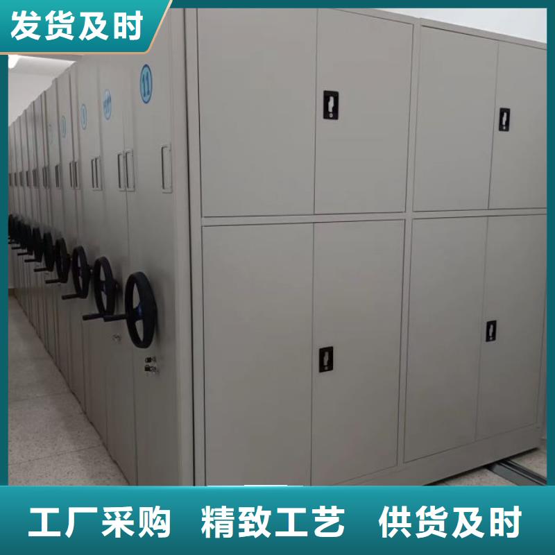 详情咨询【凯美】综合档案管理密集柜