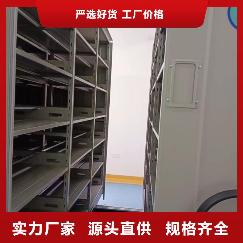 产品的优势所在【凯美】保亭县封闭式密集柜