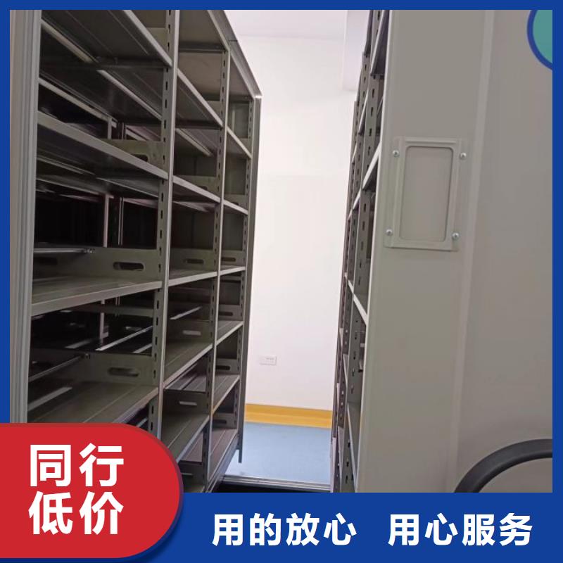 哪个性能好【凯美】智能型密集档案柜