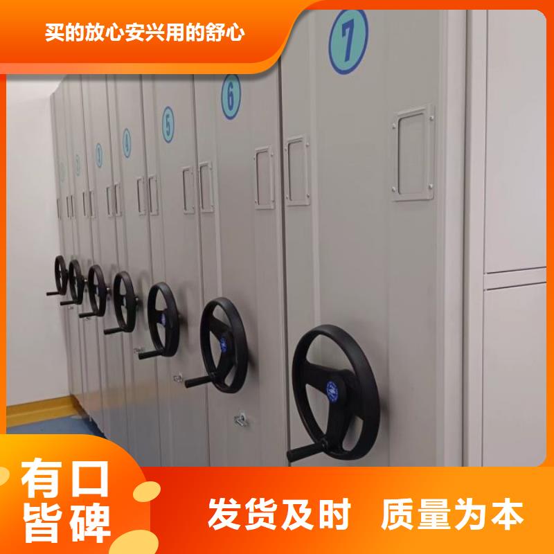 竞争下的针对性【凯美】琼中县手动密集档案架