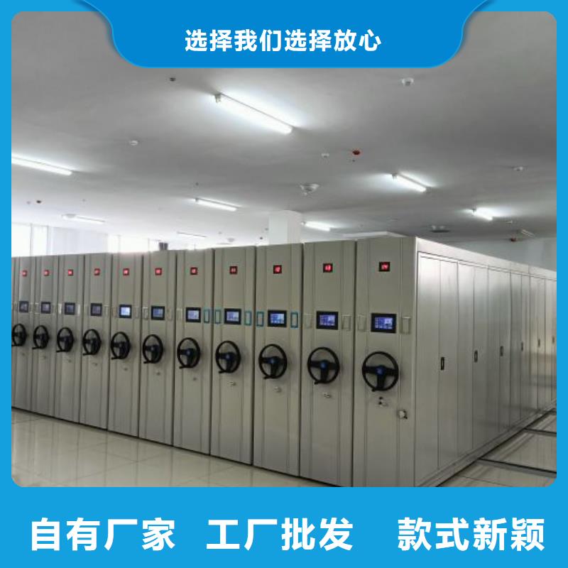 五星服务【凯美】箱式密集柜