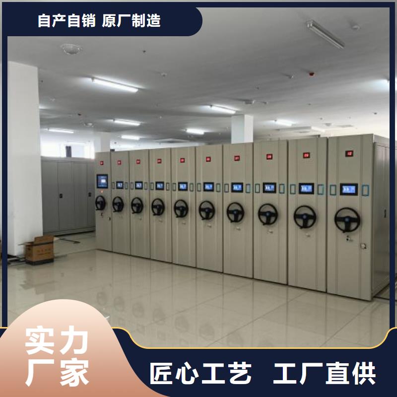 五星服务【凯美】箱式密集柜