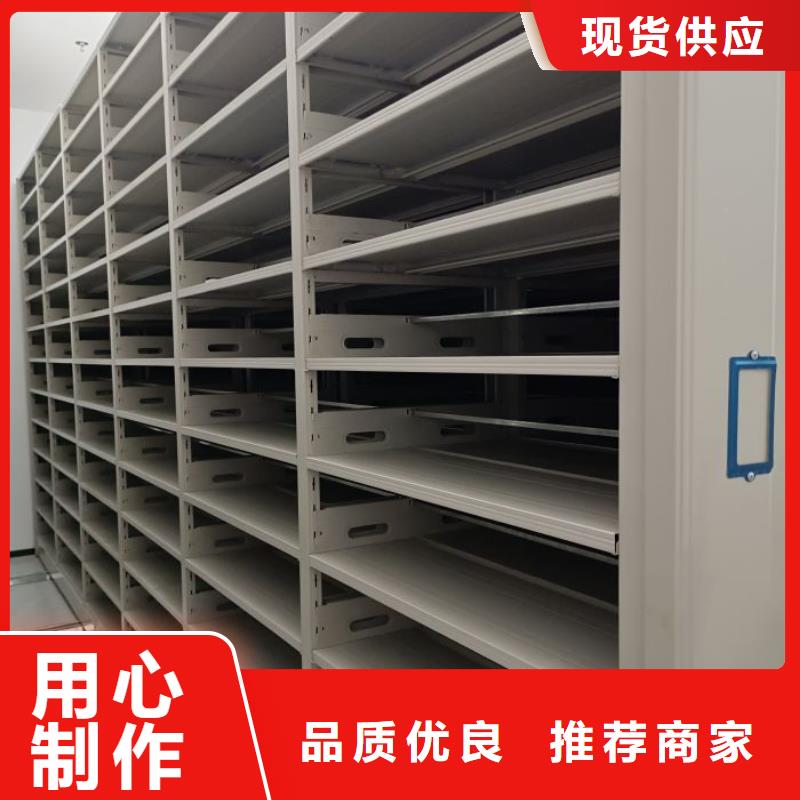 诚信商家【凯美】摇把式档案密集柜
