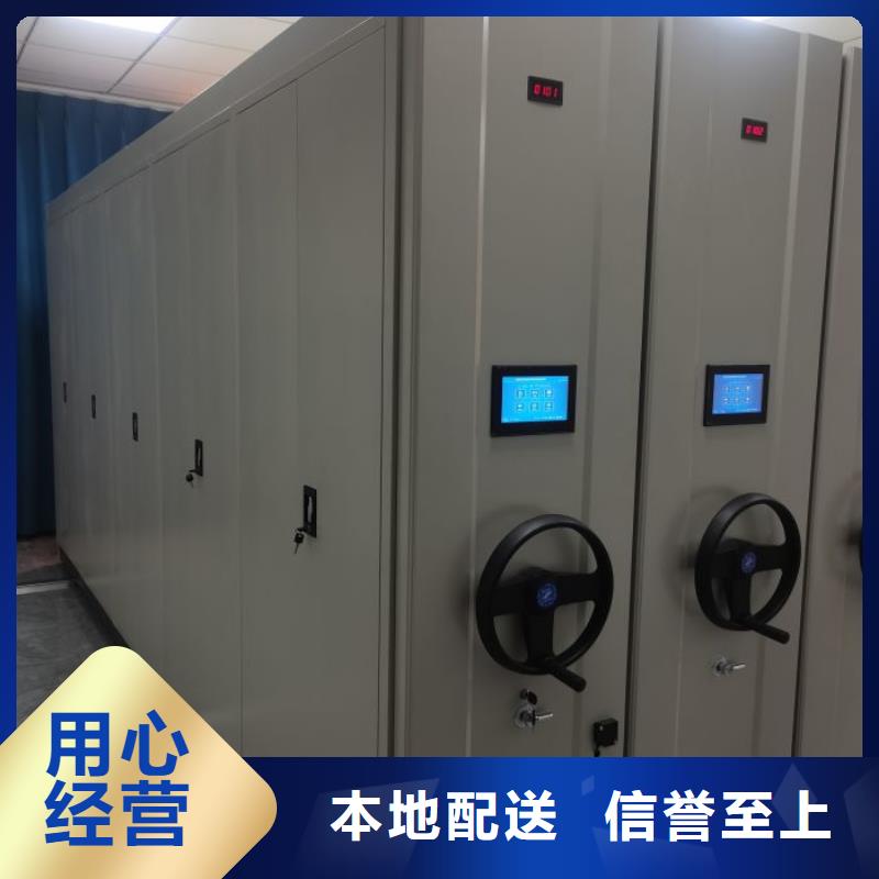 行业内的【凯美】屯昌县机械手动密集柜