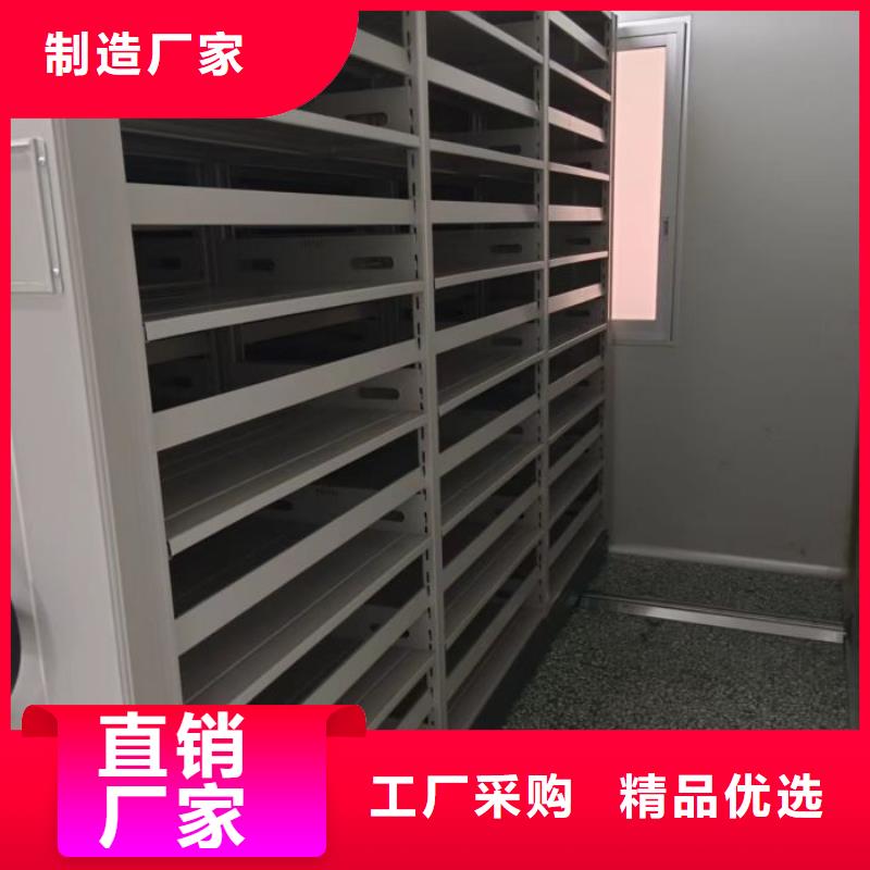 创造辉煌【凯美】档案库密集柜